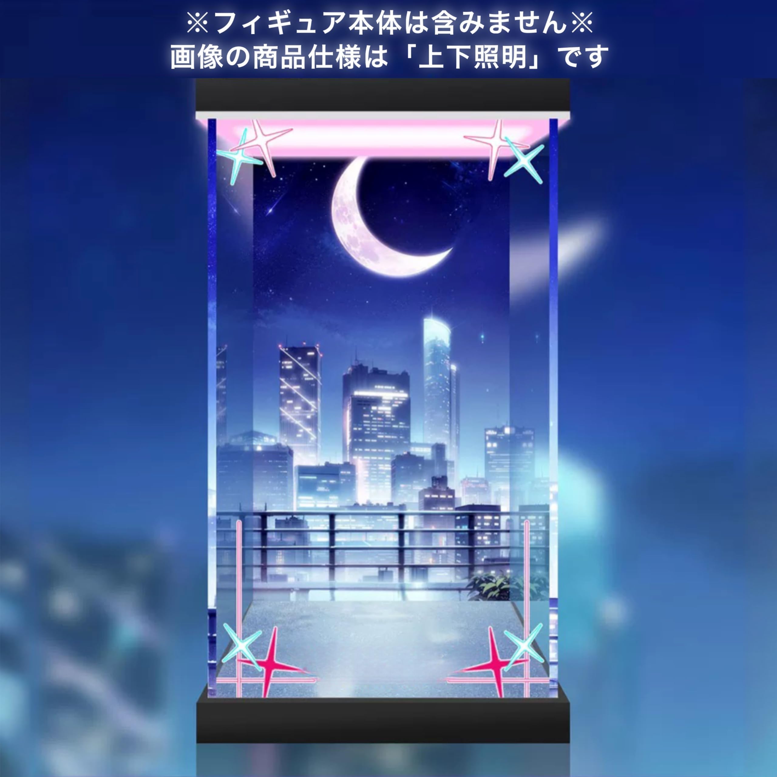 Amazon.co.jp: 専用 フィギュアケース KDcolle 魔法少女にあこがれて